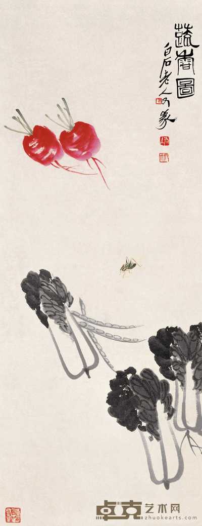 齐白石 蔬香图 立轴 133×52cm